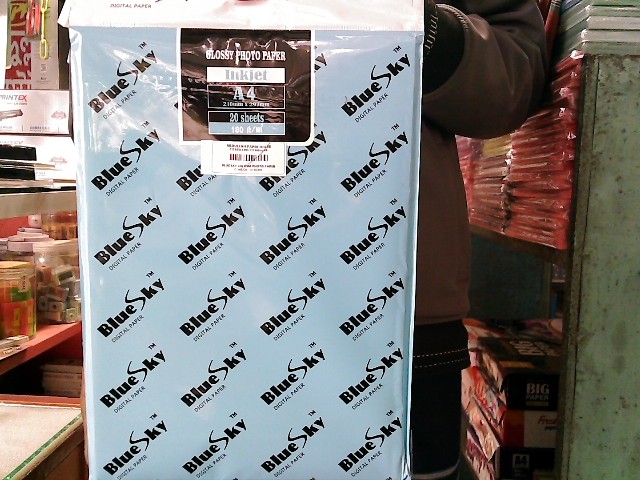 BLUE SKY 180 GSM PHOTO PAPER