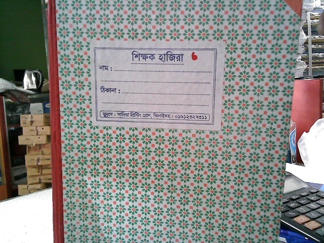 6 NO  TEACHERS HAJIRA