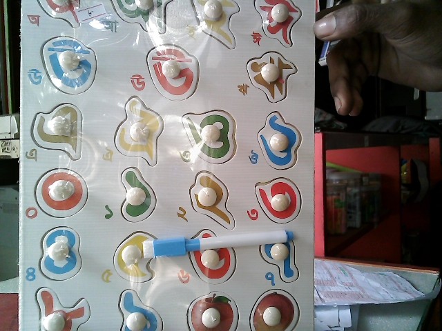 BANGLA  WOOD AKHOR