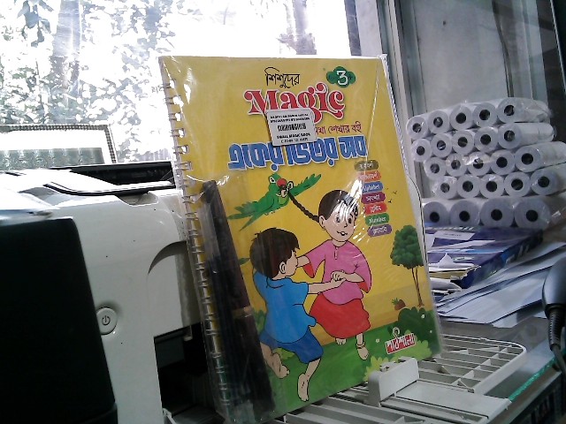 SMALL MAGIC BOOK