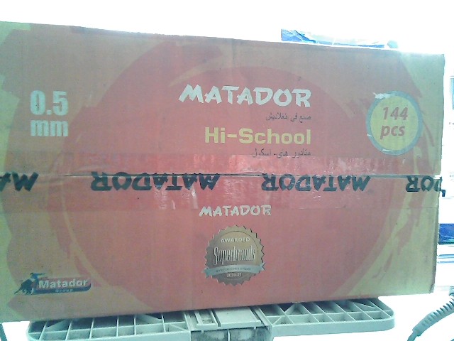 MATADAR HIGH SCHOOL