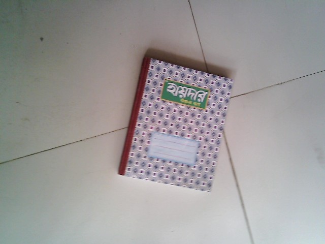 BOUND BOOK HAIDAR 400 PAGE