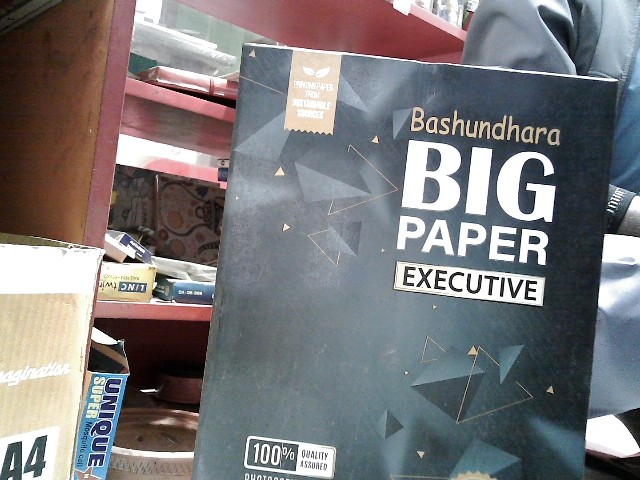 BASHUNDHARA BIG 80 GSM PAPER