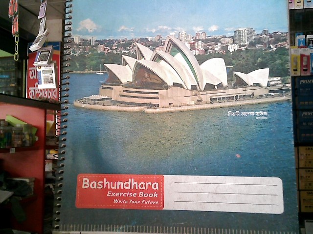 BOSHUNDHORA 124 PAGE RING