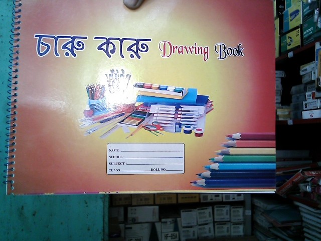 ART KHATA RING NORMAL