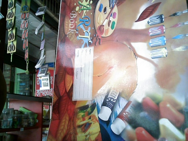 BIG ART KHATA NORMAL