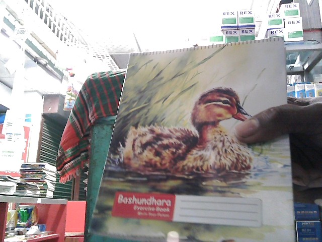 BASHUNDHARA SMALL BANGLA KHATA