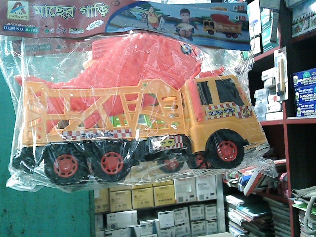 MASER GARI
