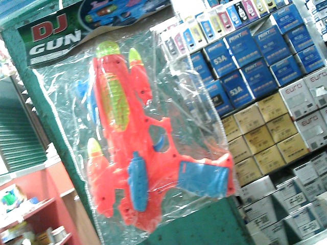 DJ GUN
