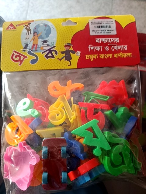 MAGNET POLY AKHOR