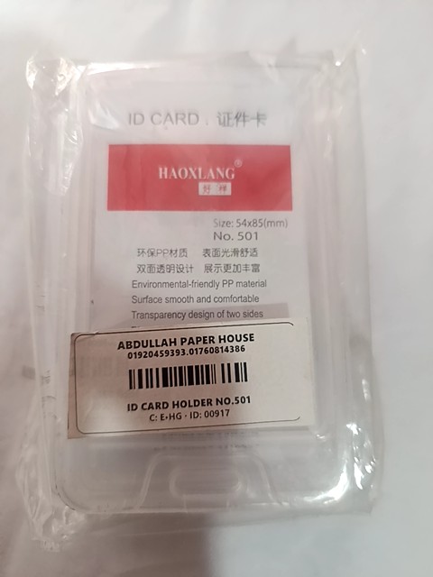 ID CARD HOLDER T-738 V