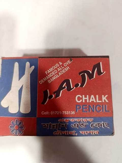 BIG SIZE CHALK A. M