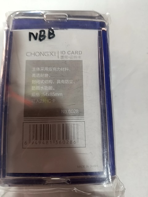 ID CARD 6028