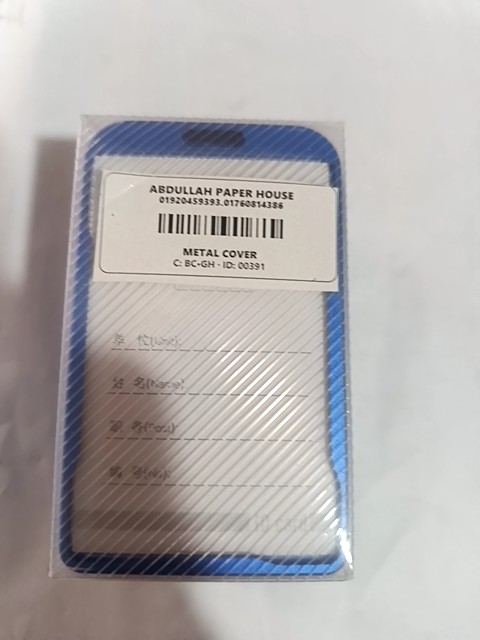 METAL COVER