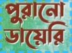 2017 SALER PURANO DAIRY