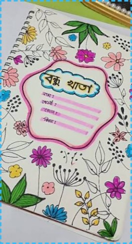 EUNIK ART KHATA NORMAL